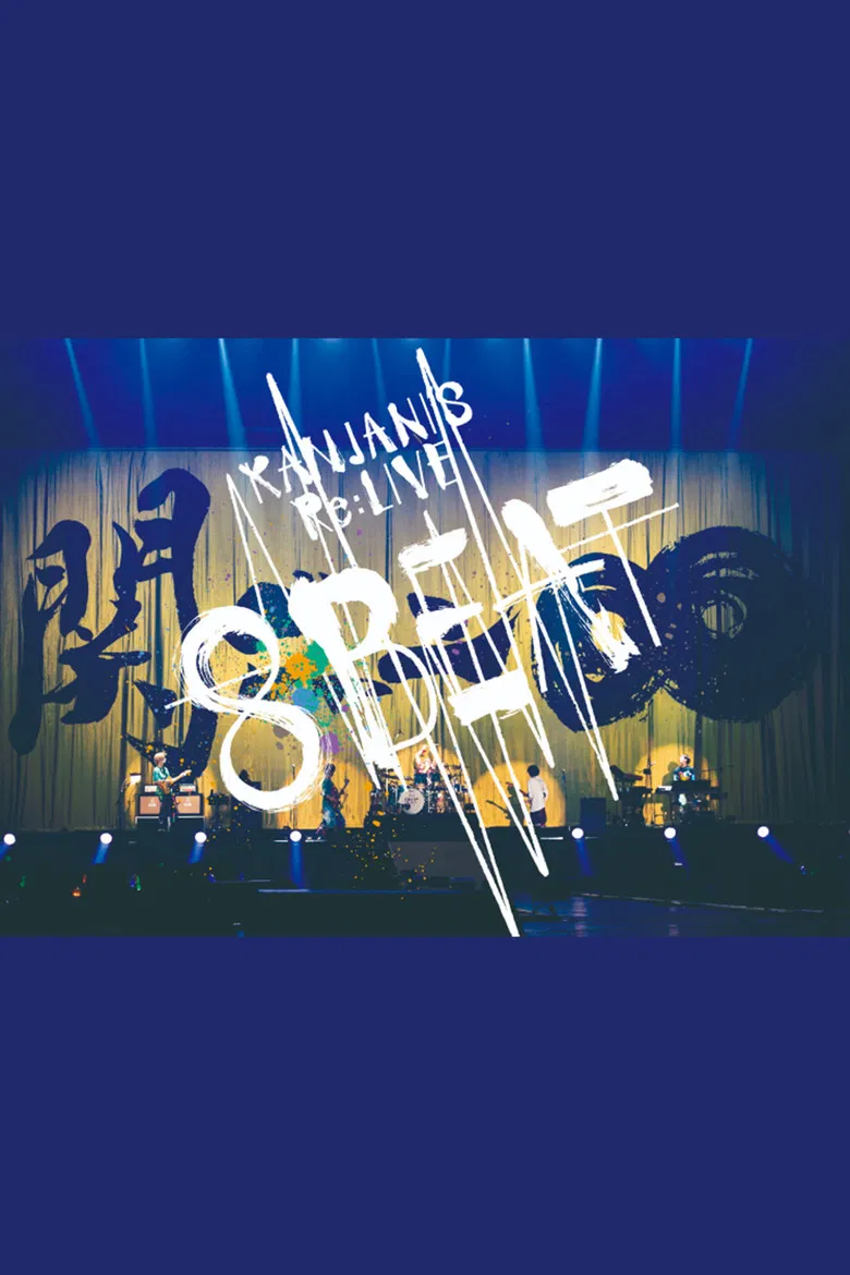 Road to Re:LIVE 8BEAT poster background