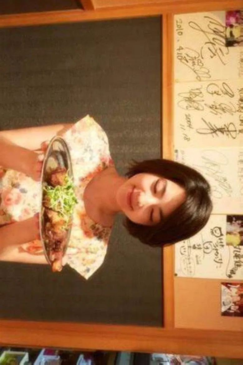 Let's Have Dinner Tonight? poster background