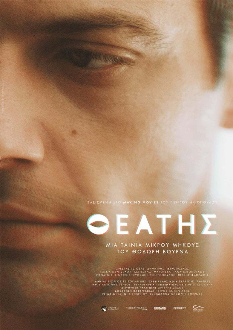 The Spectator poster background