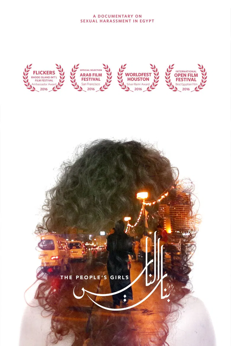 The People's Girls poster background