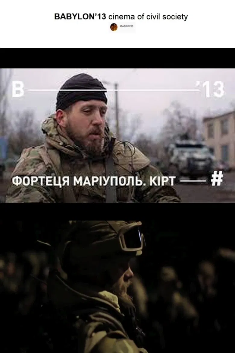 Fortress Mariupol. Kirt poster background