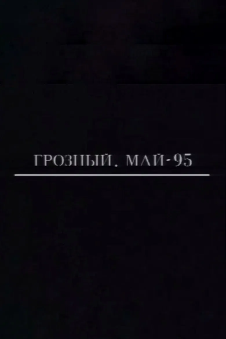 Grozny. May-95 poster background