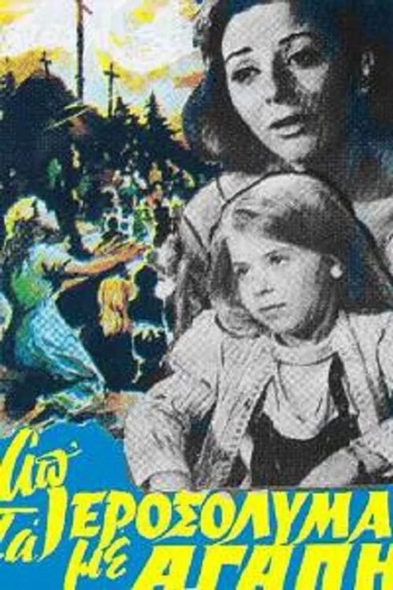 From Jerusalem with love poster background