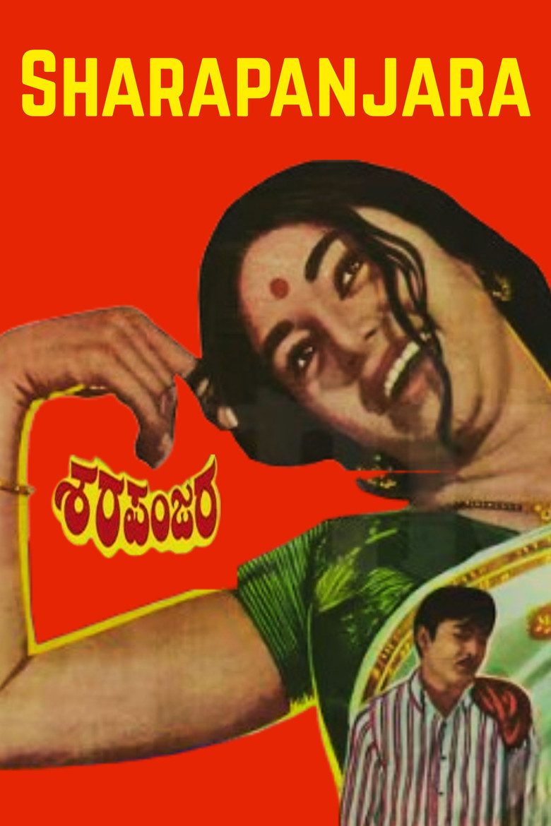 Sharapanjara poster background