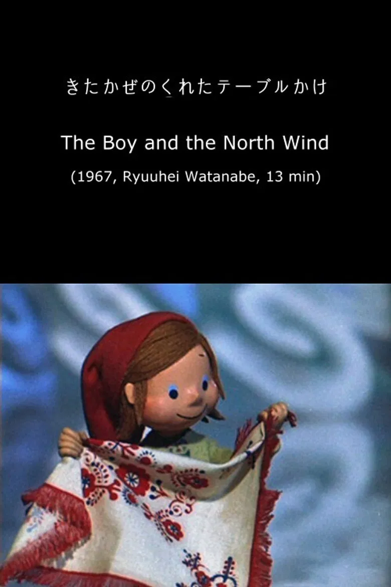 The Boy and the North Wind poster background