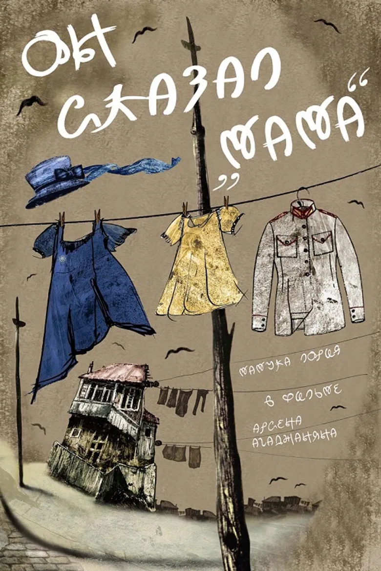 He Said «Mommy» poster background