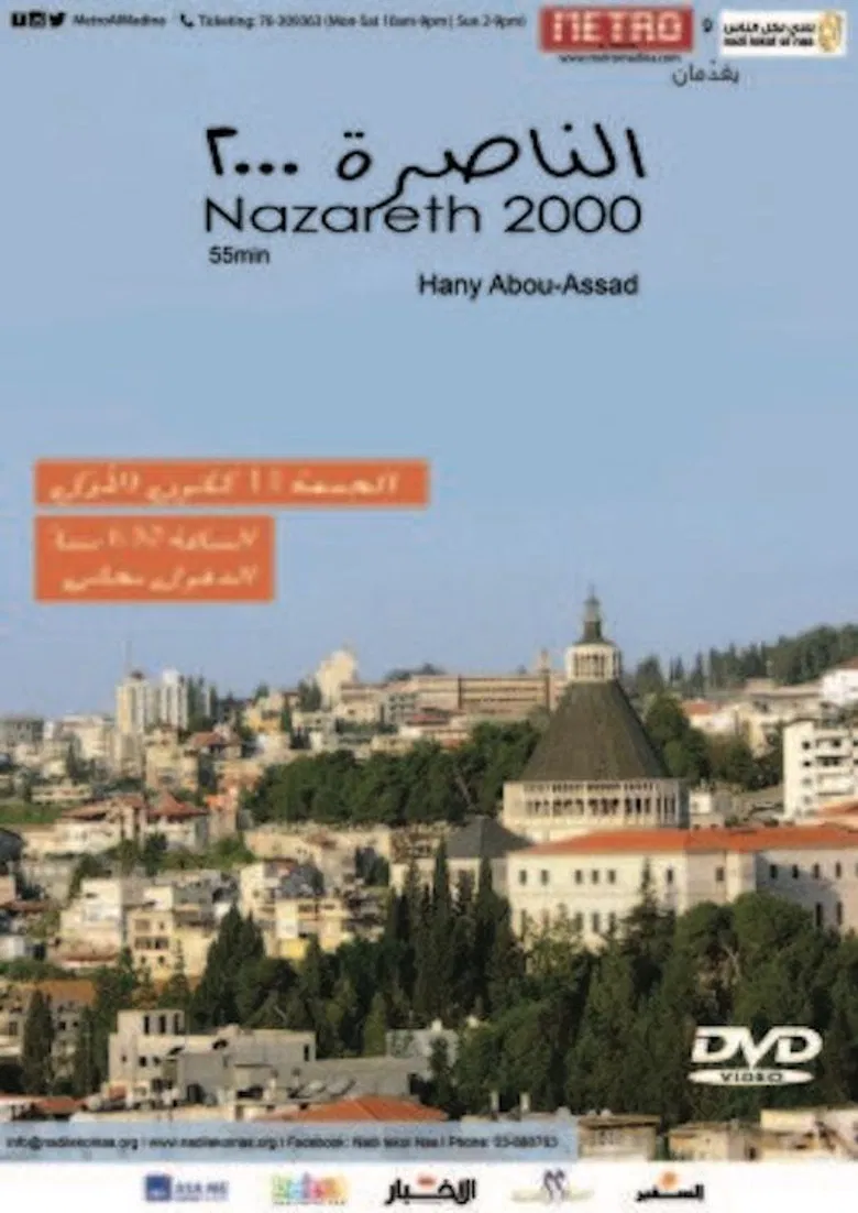 Nazareth 2000 poster background