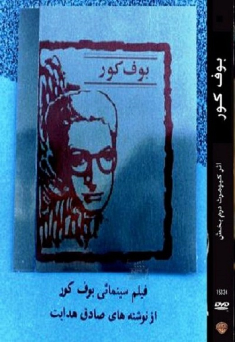 The Blind Owl poster background