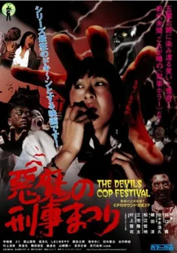 The Devil's Cop Festival poster background