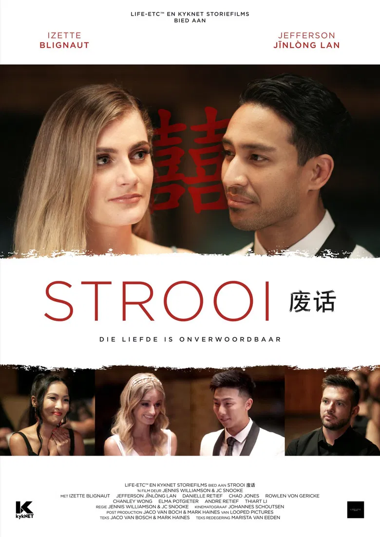Strooi poster background