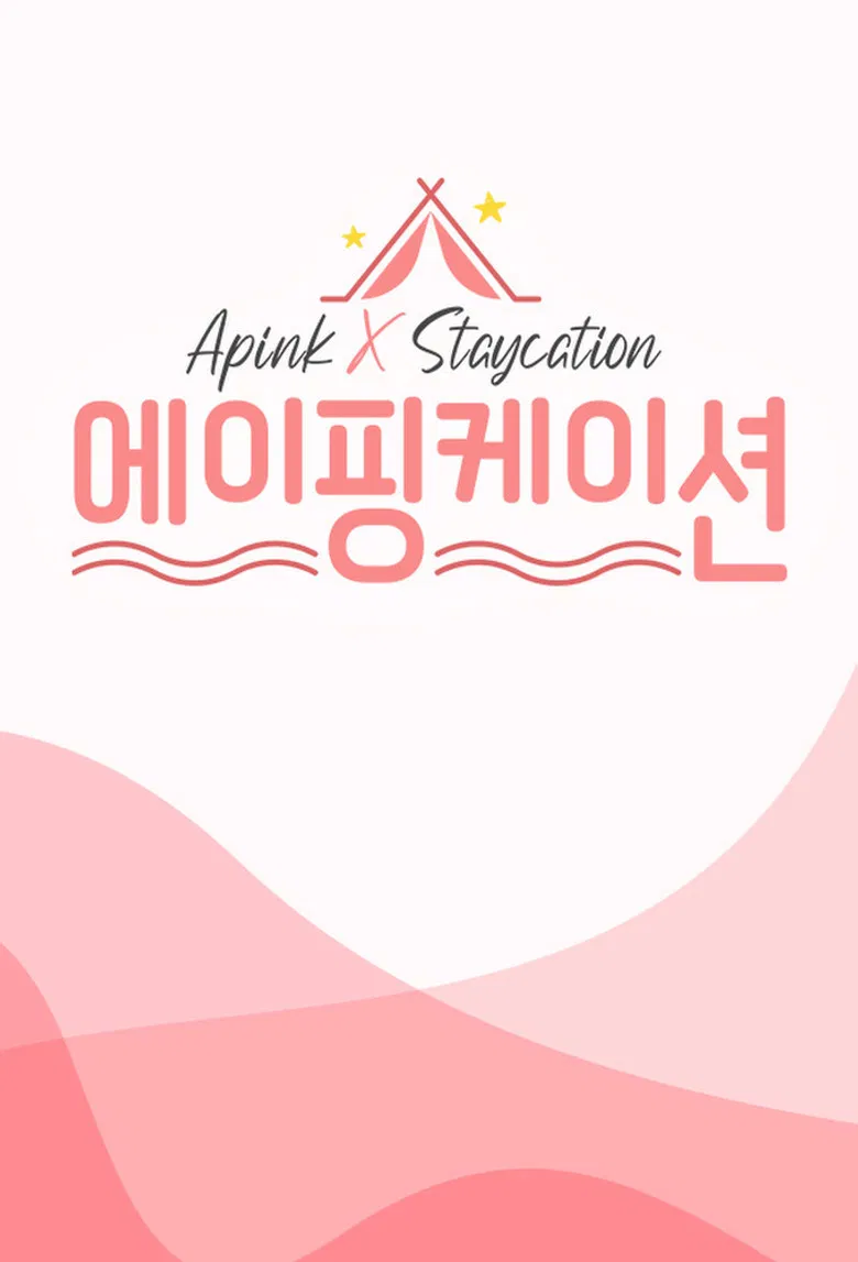 Apinkation poster background