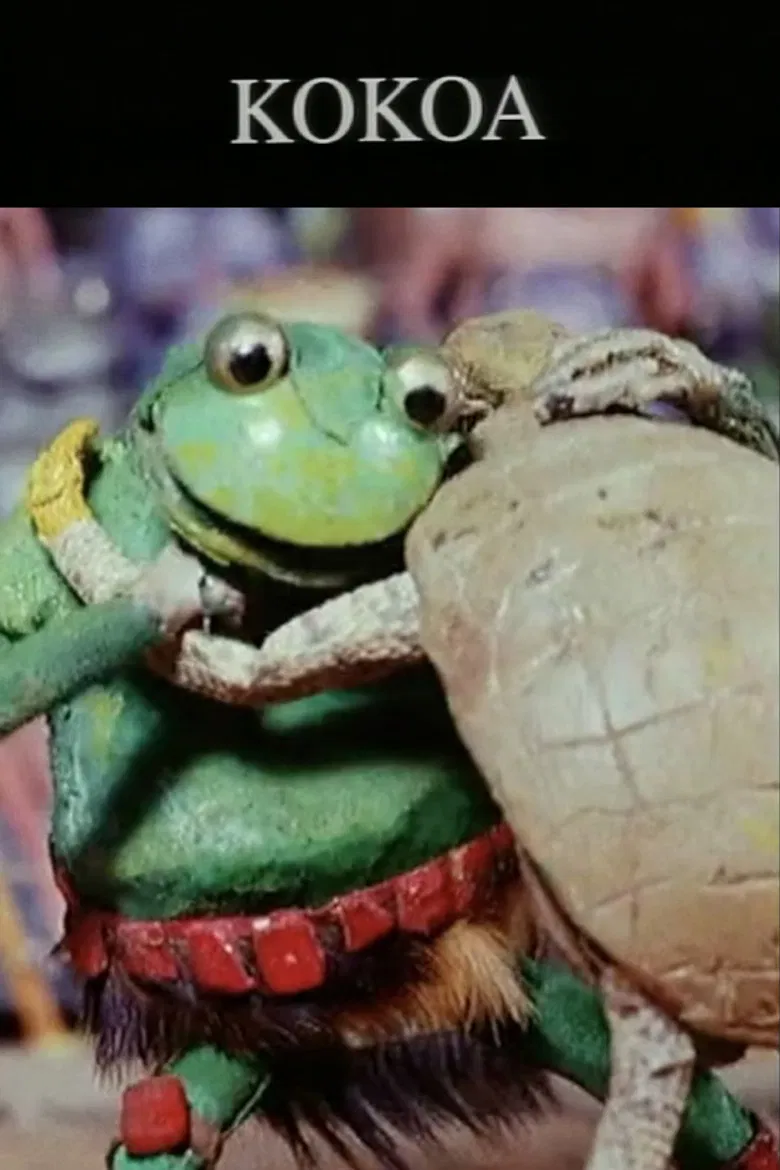 Kokoa poster background