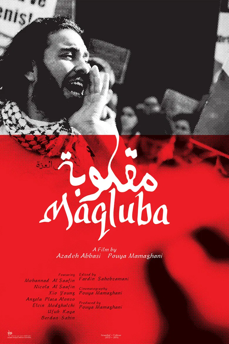 Maqluba poster background