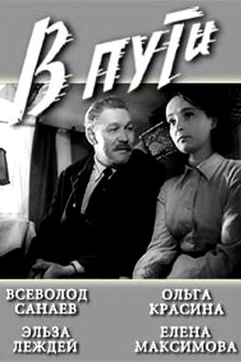 In Transit poster background