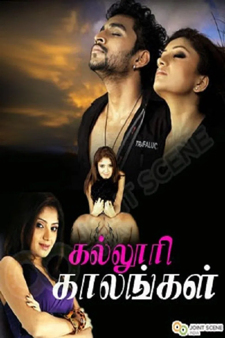Kalloori Kalangal poster background