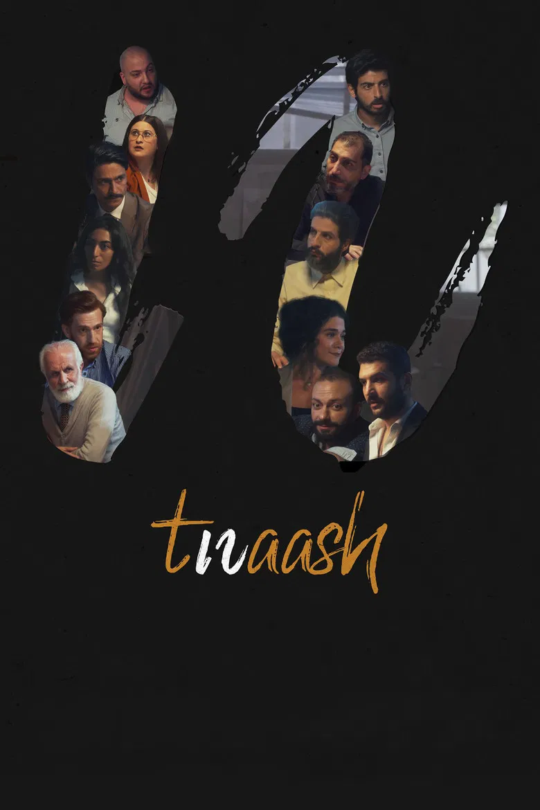 Tnaash poster background