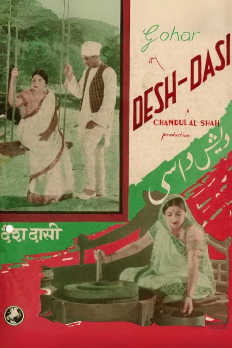 Desh Dasi poster background