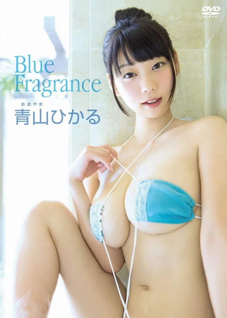 青山ひかる/ Blue Fragrance poster background