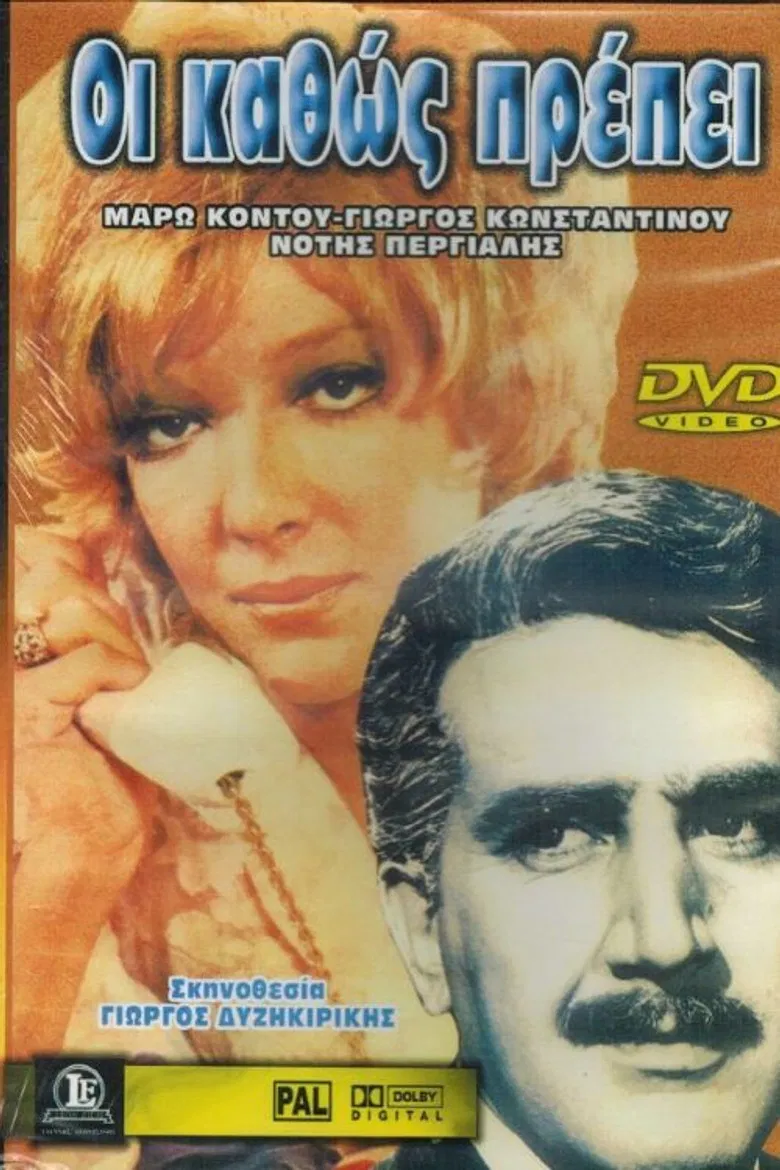 As they should people poster background