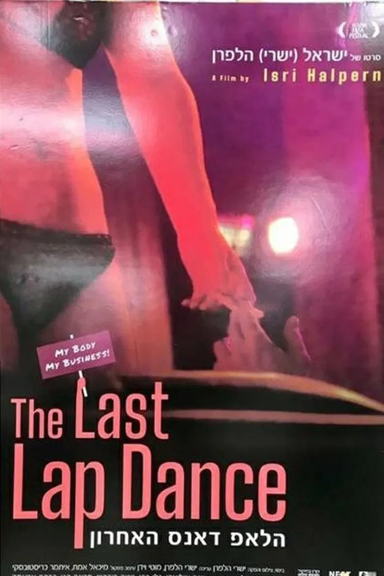 The Last Lap Dance poster background