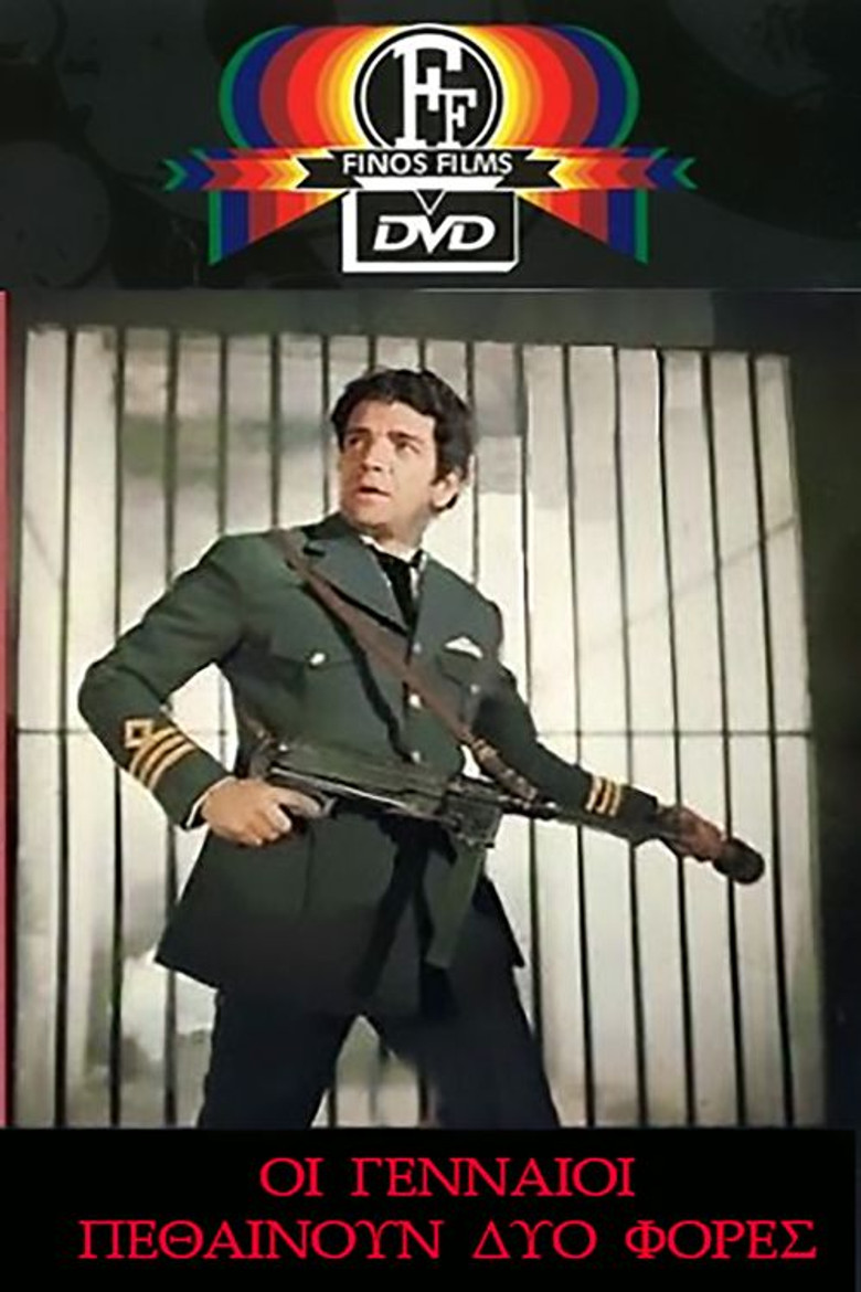 The Brave Die Twice poster background