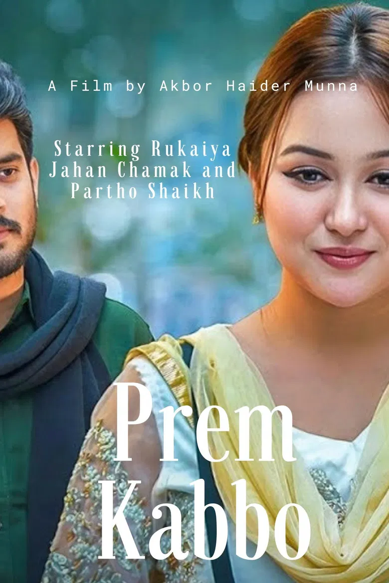 Prem Kabbo poster background