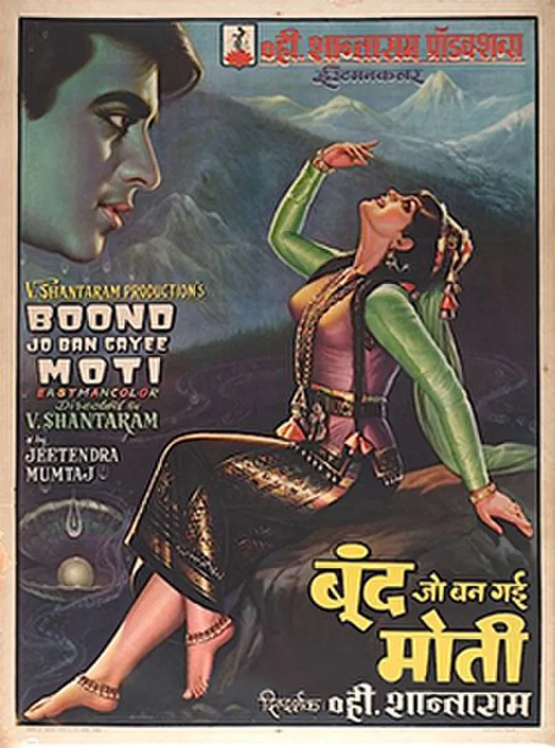 Boond Jo Ban Gayee Moti poster background