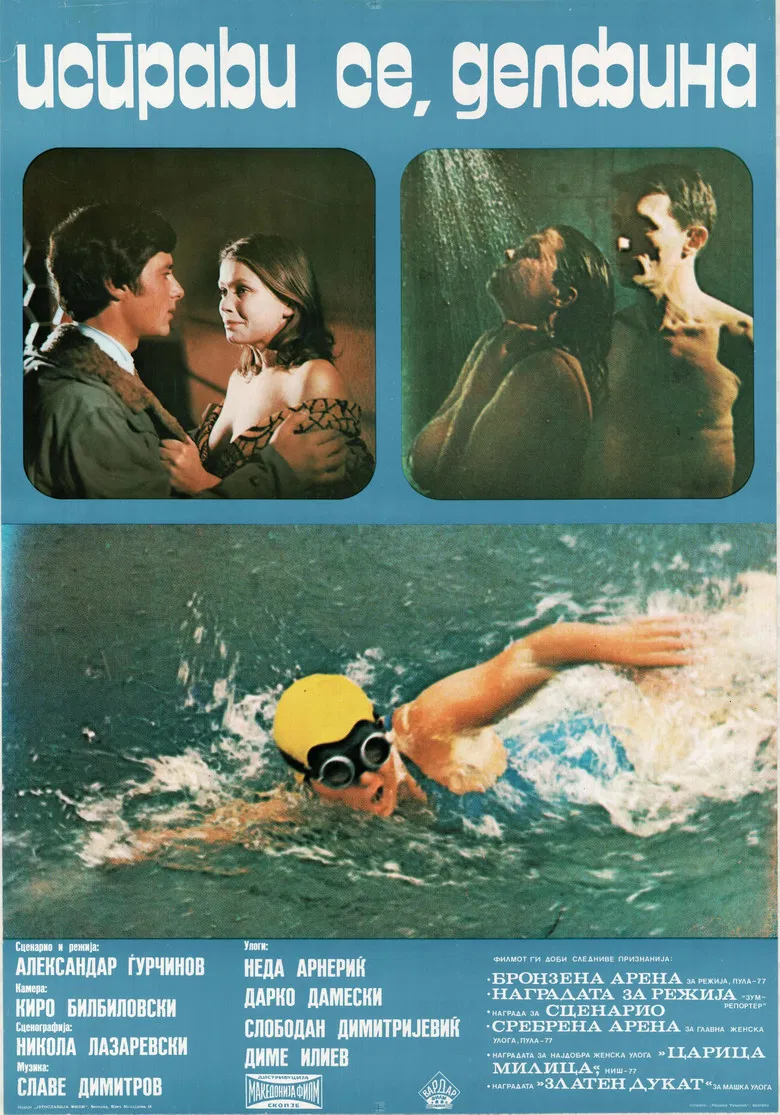 Stand Up Straight, Delfina poster background