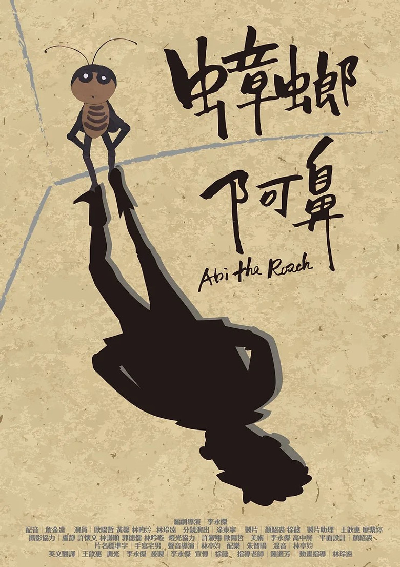 Abi the Roach poster background