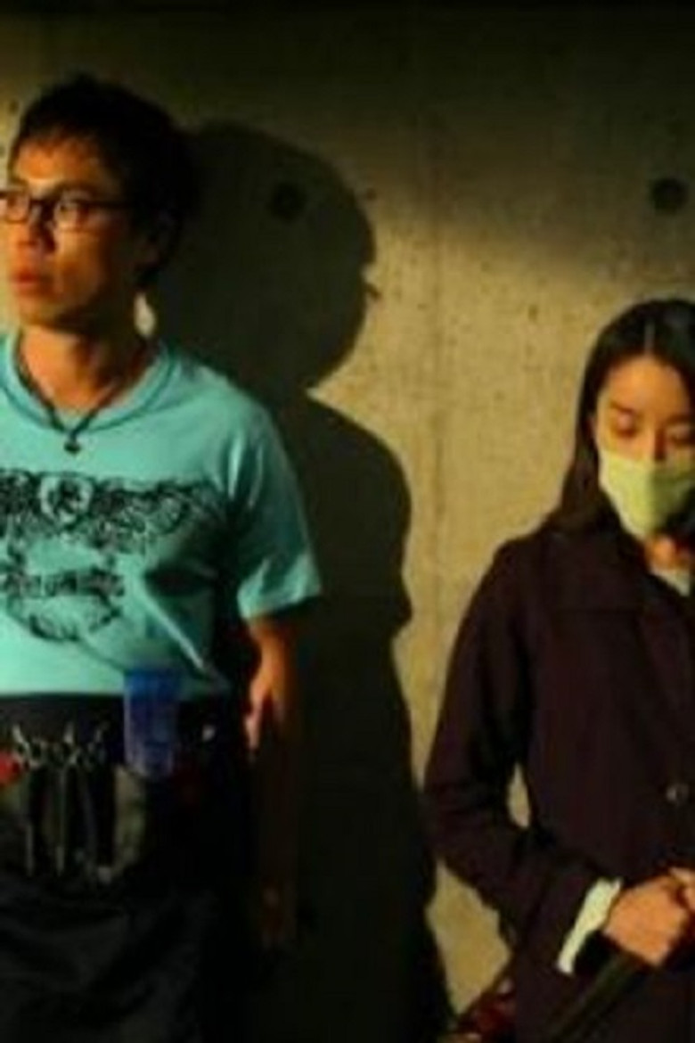 The Secret Within Her Mask poster background