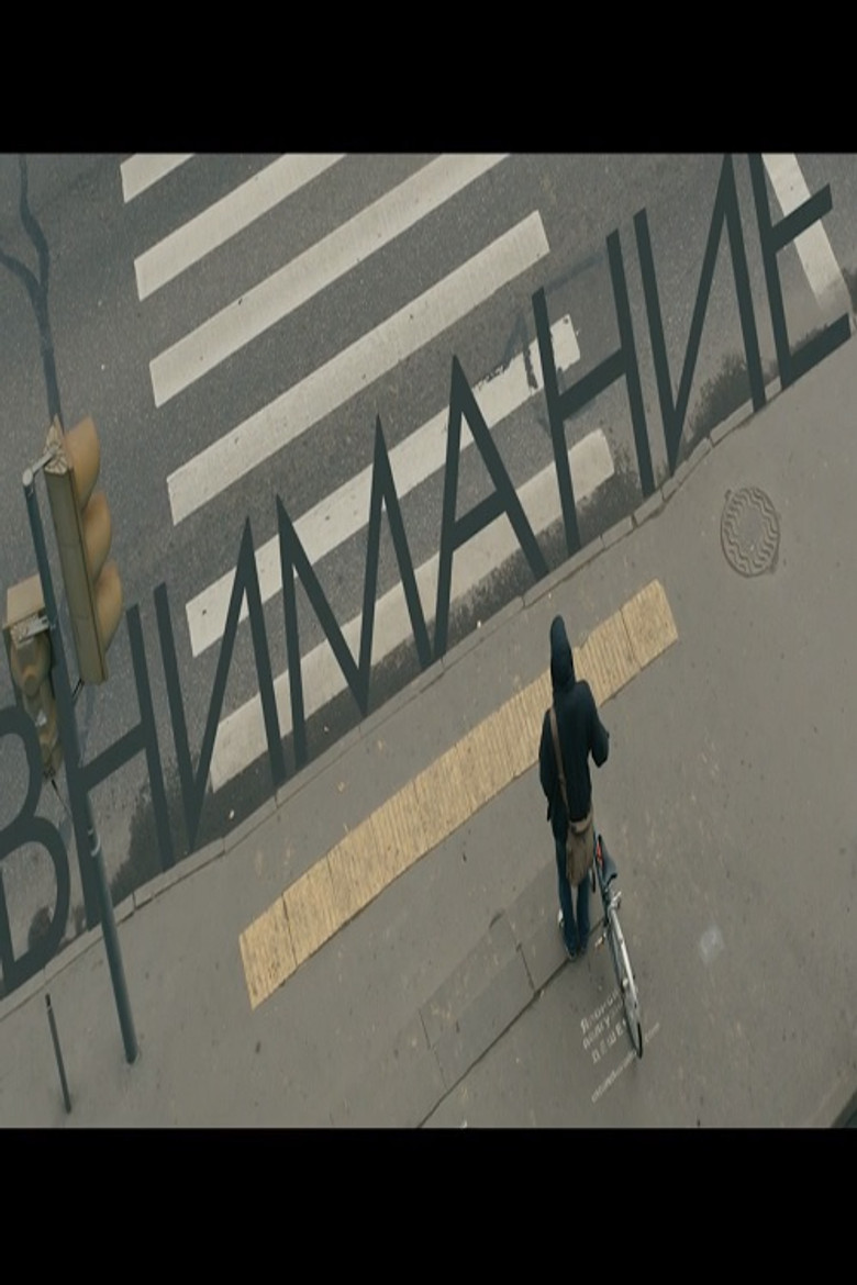 Attention poster background