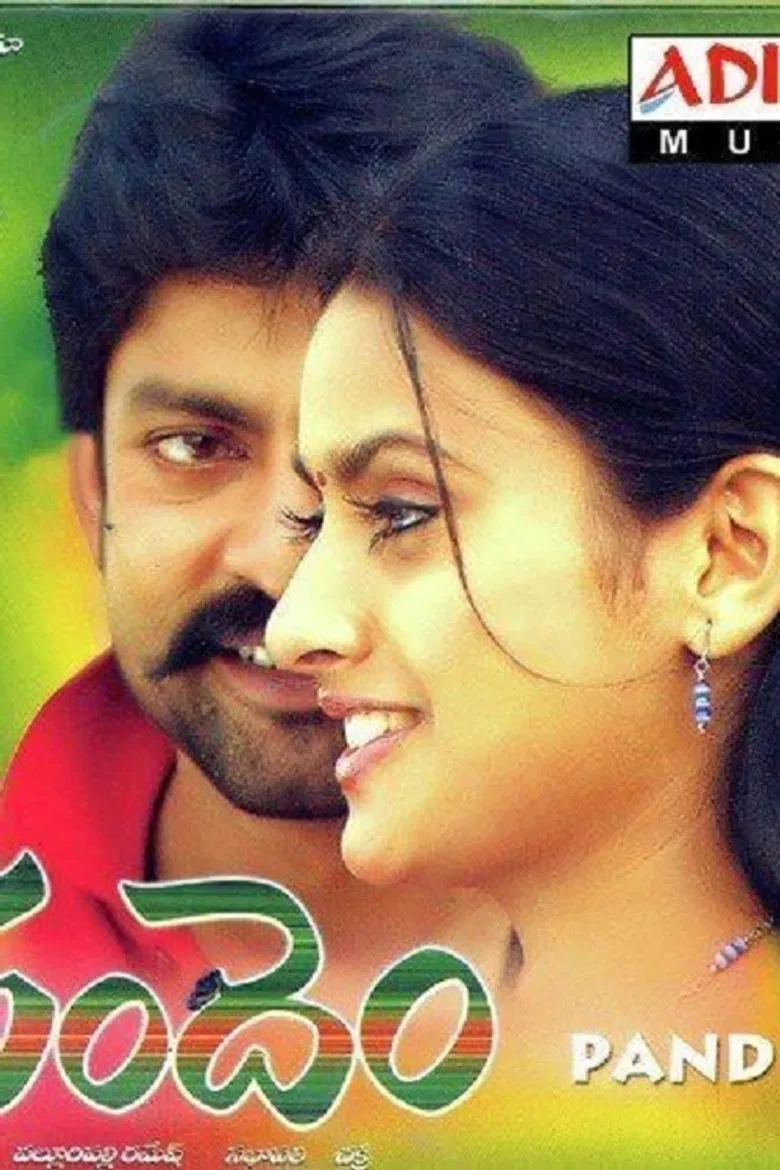 Pandem poster background