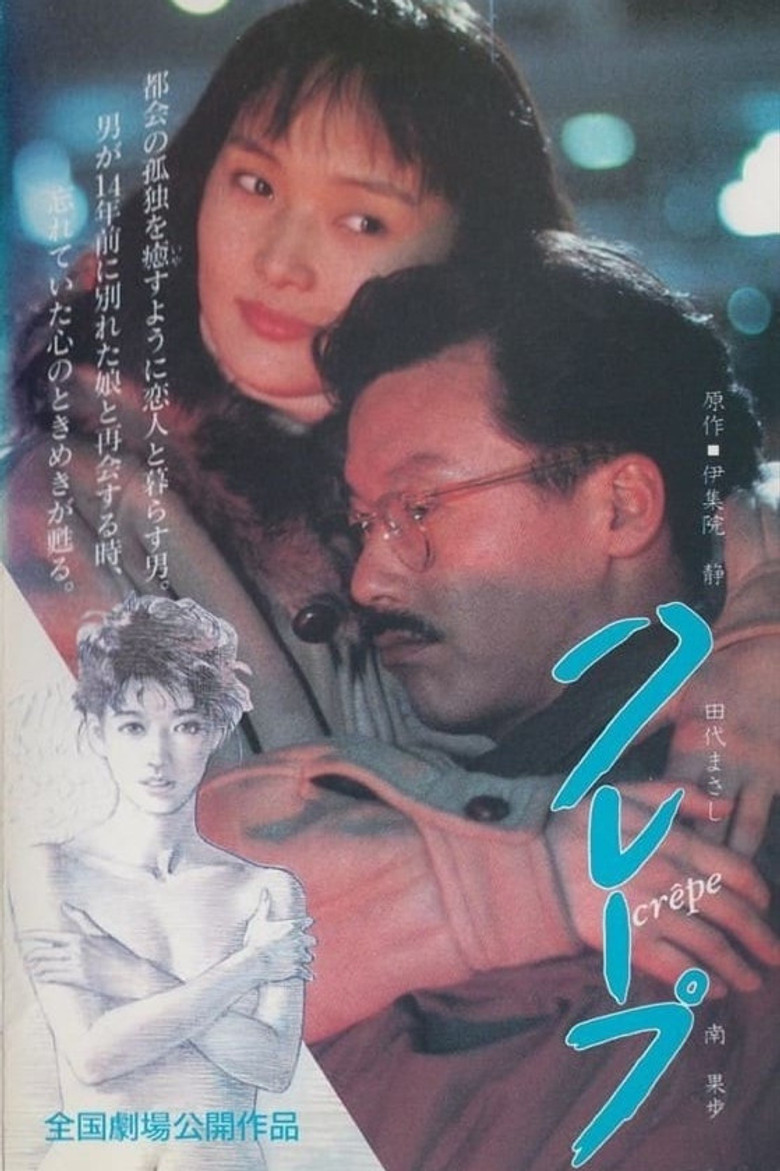 Crepe poster background