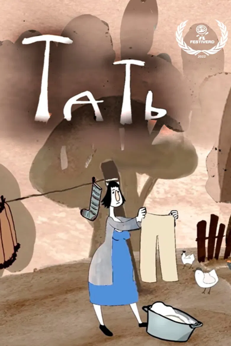 Tat poster background