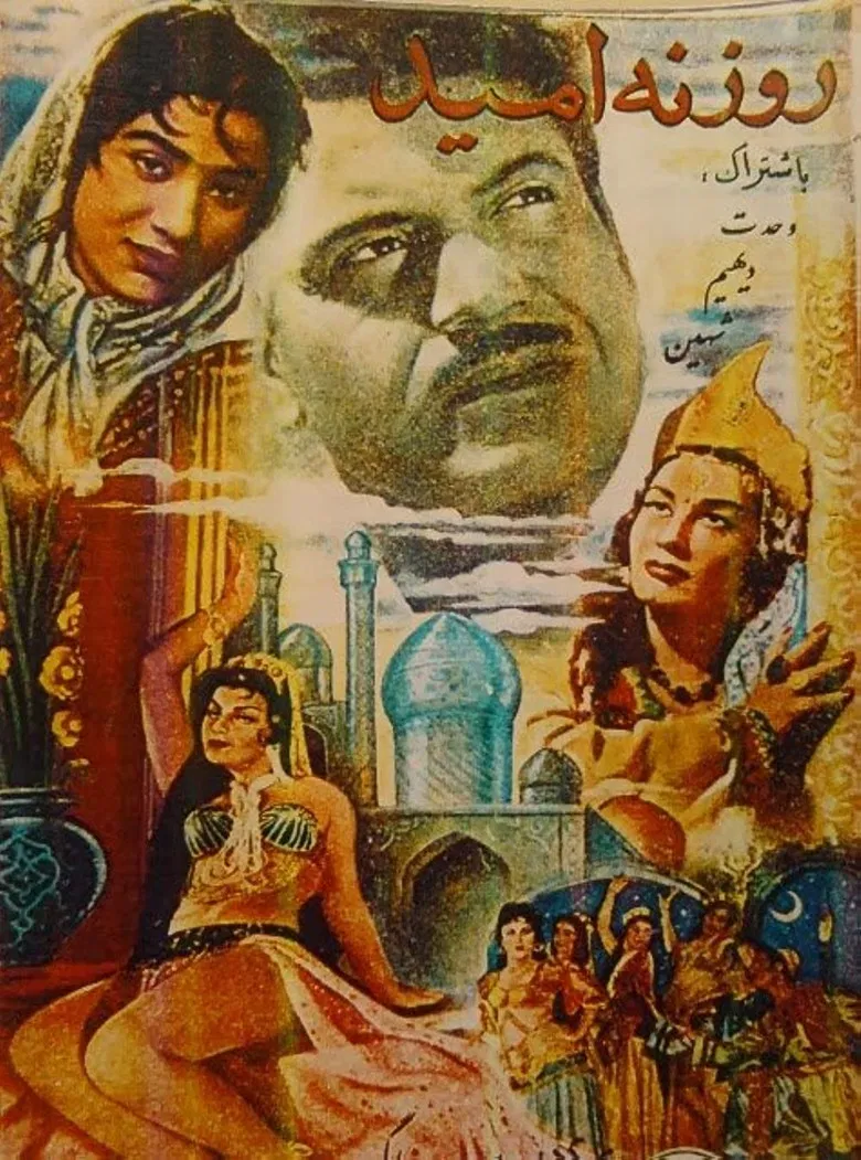 A Ray of Hope poster background