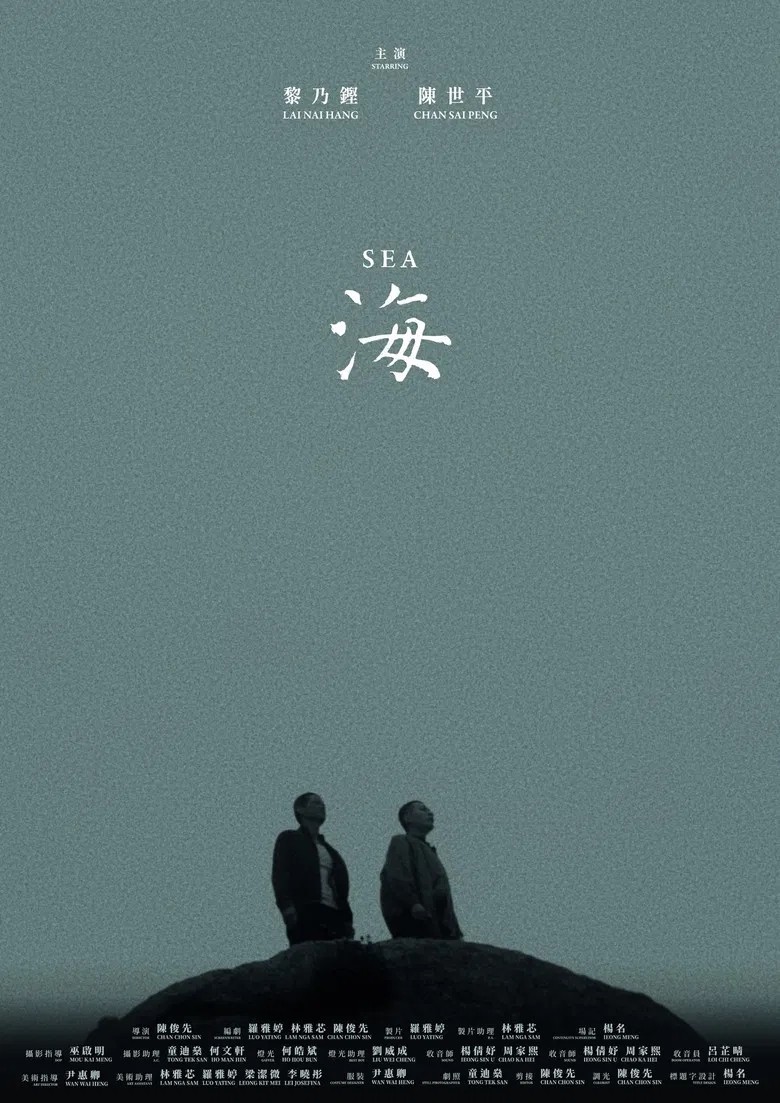Sea poster background