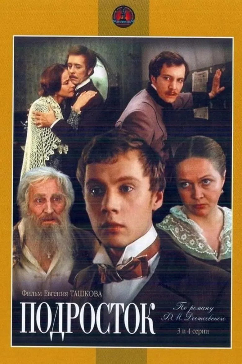 Teenager poster background