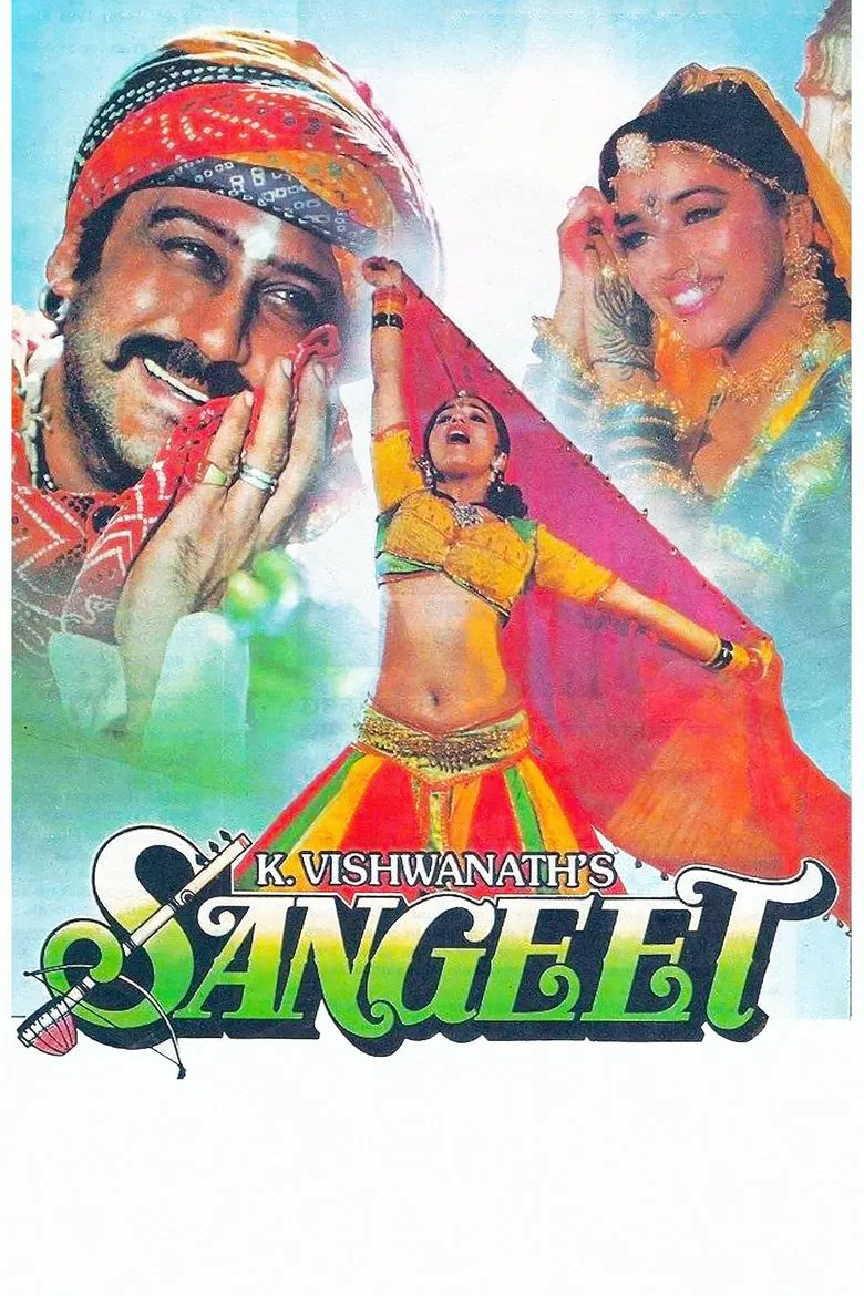 Sangeet poster background