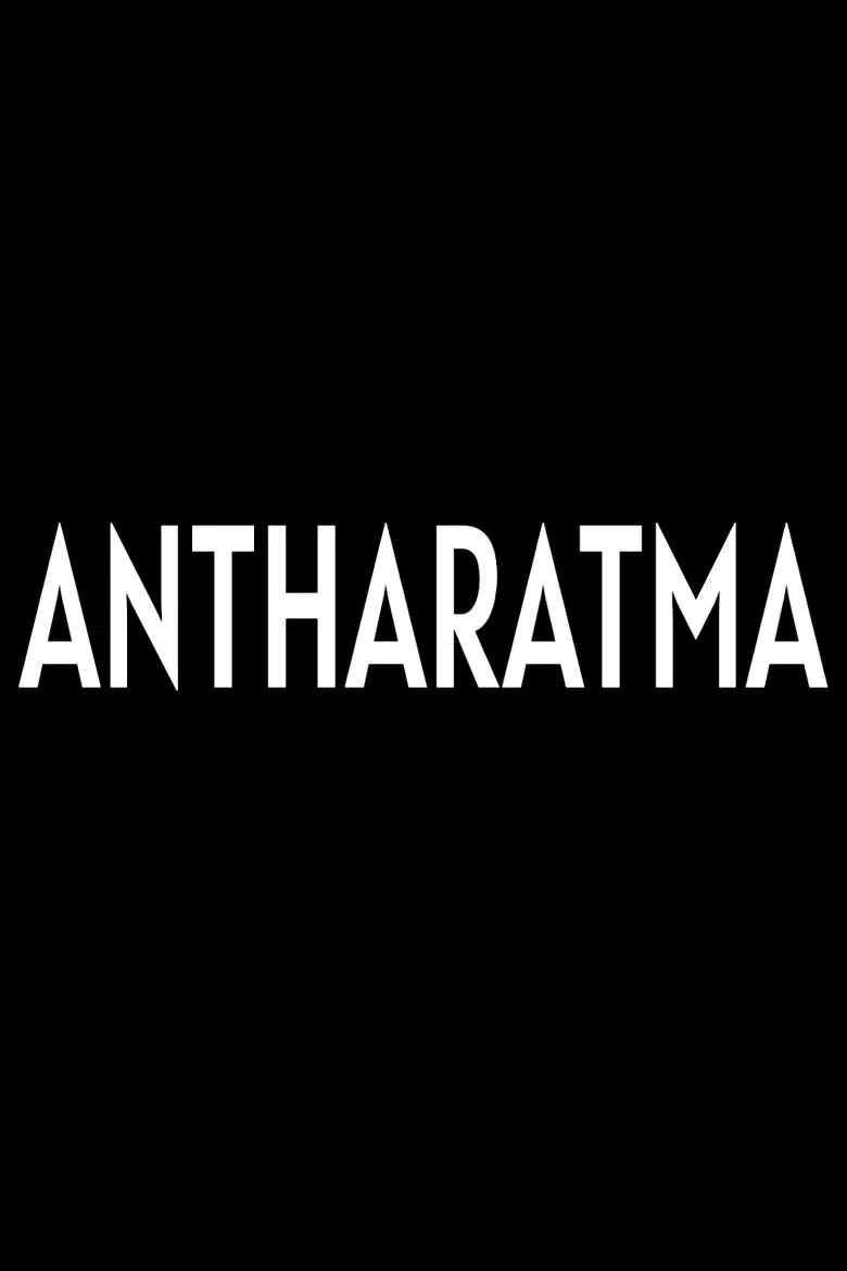 Antharatma (The Inner Soul) poster background
