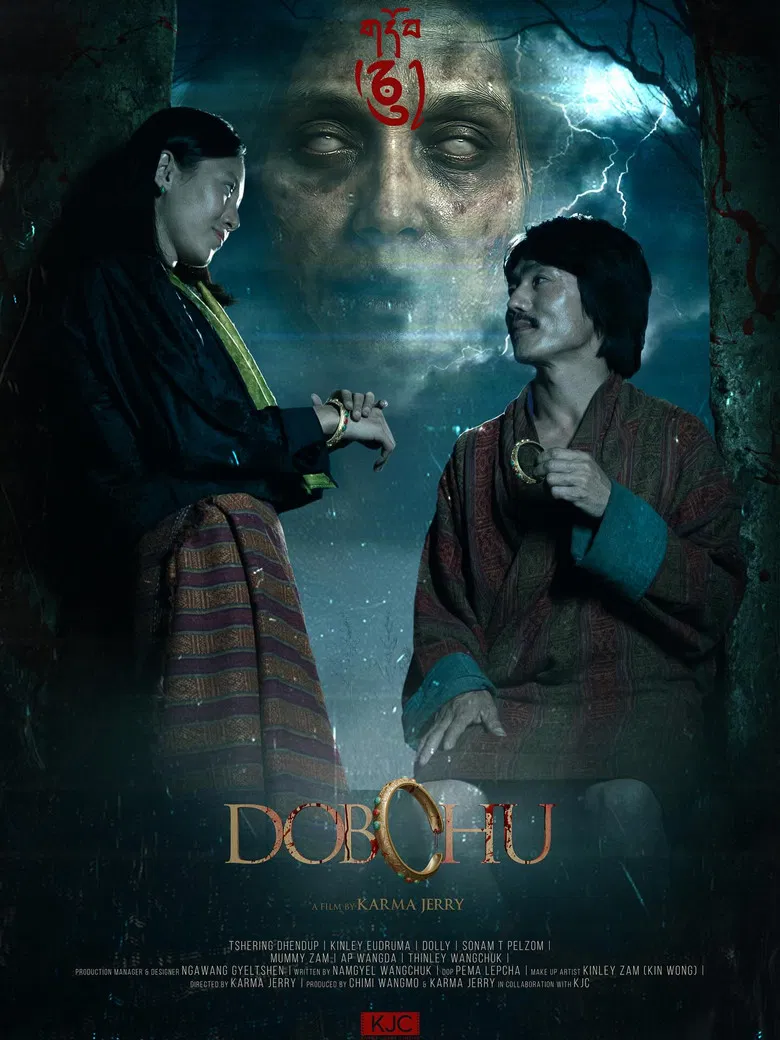 Dobchu poster background