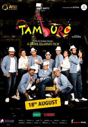 Tamburo poster background