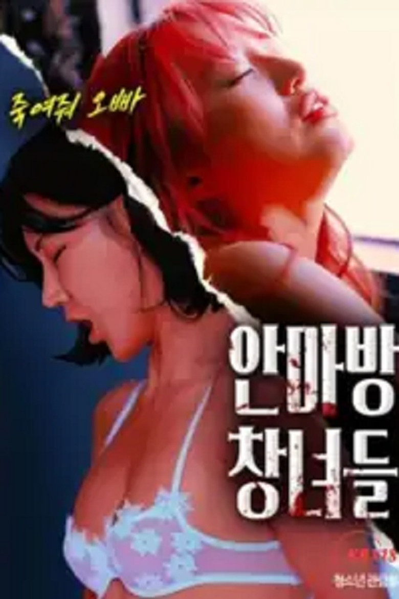 Massage Parlor Prostitutes poster background