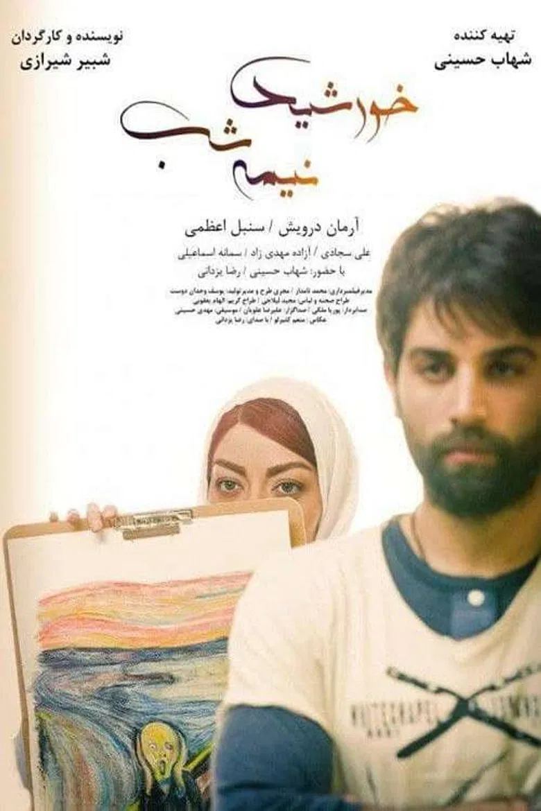 Sun of Midnight poster background