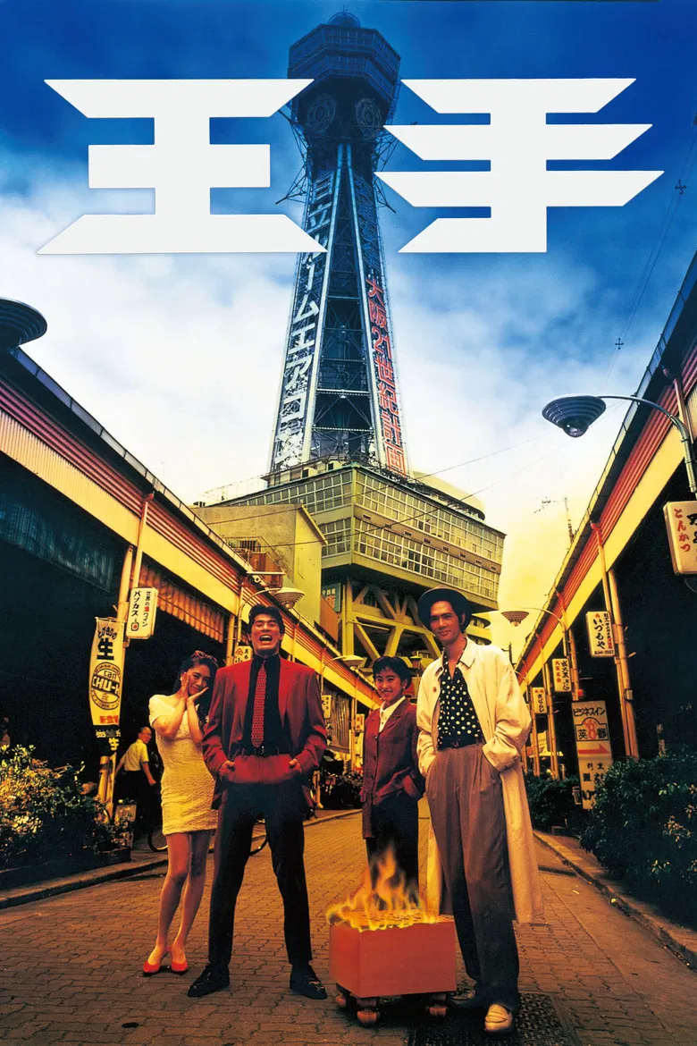 Check poster background