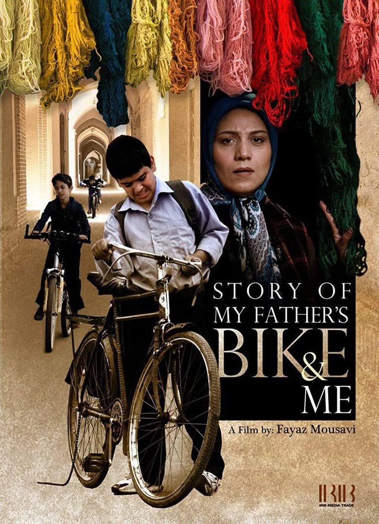 Story of My Father's Bike & Me poster background