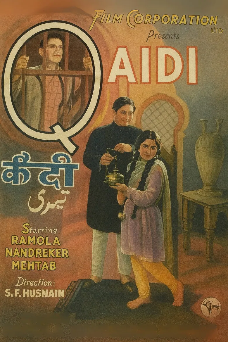 Qaidi poster background