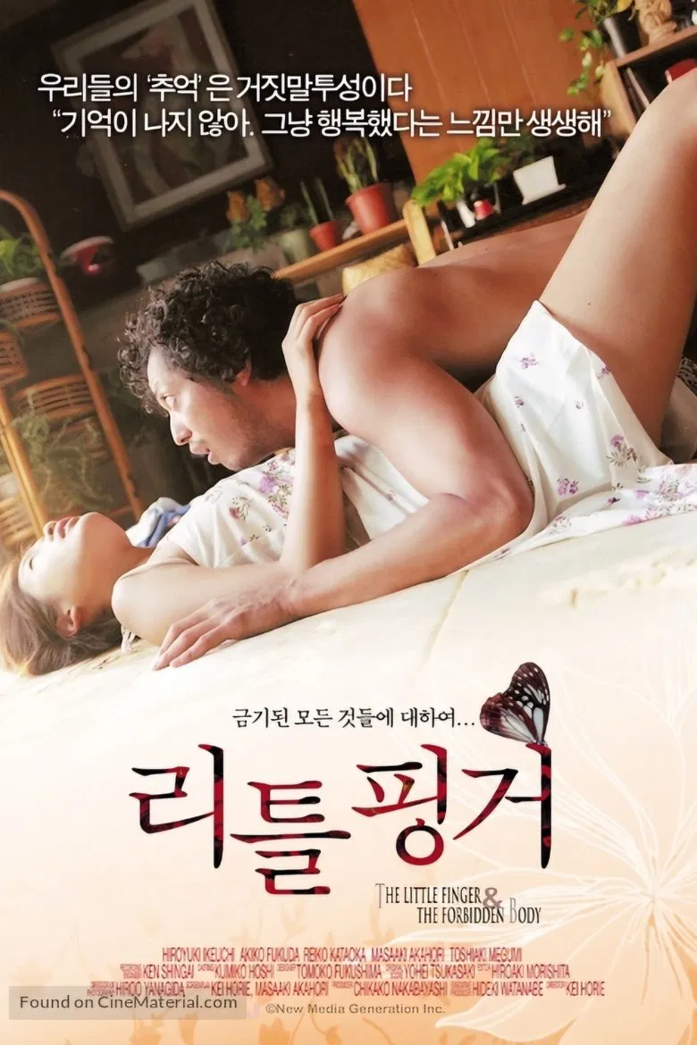 The Whole Body and the Little Finger poster background