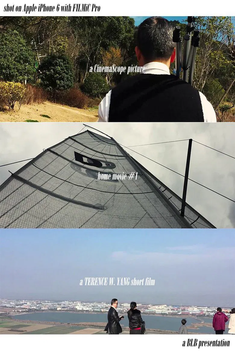 Home Movie #1 poster background