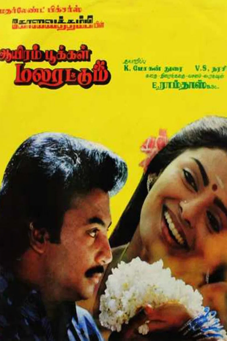 Aayiram Pookkal Malarattum poster background