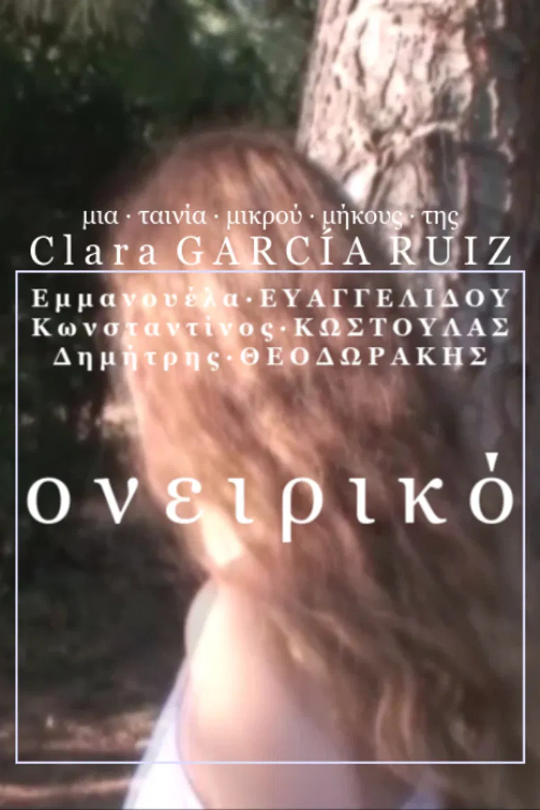 Dreamlike poster background